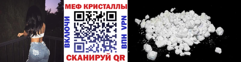 Хочу наркоту Нововоронеж А ПВП Канабис Мефедрон гидра ССЫЛКА ГАШИШ