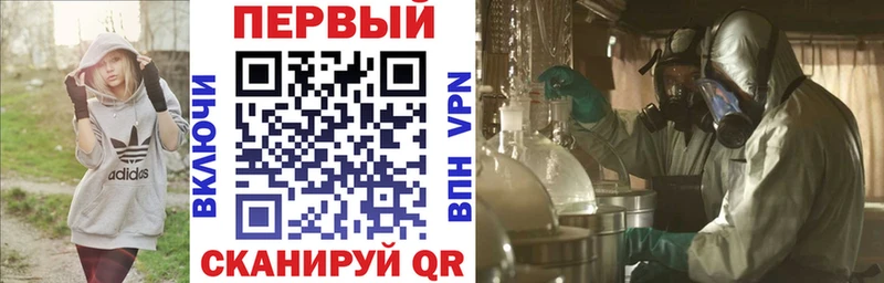 АМФЕТАМИН VHQ Нововоронеж