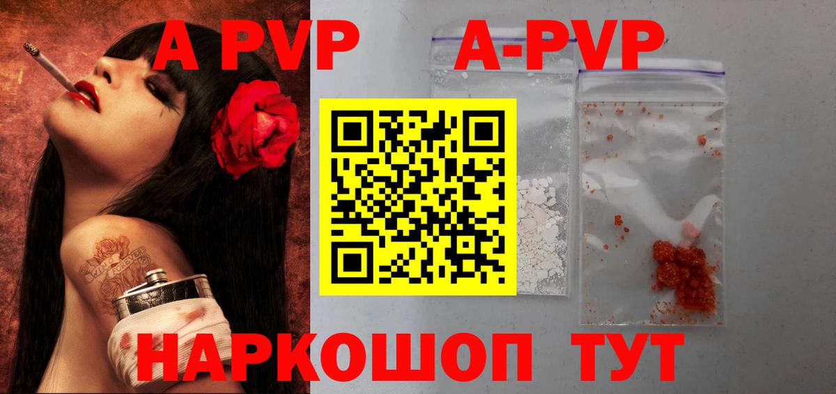 Нововоронеж  Alfa_PVP СК КРИС  Вход с VPN  A PVP VHQ 