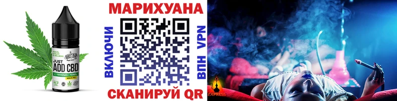 Canna-Cookies марихуана Нововоронеж