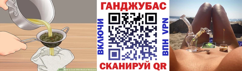 Cannafood марихуана  MEGA зеркало  Нововоронеж 