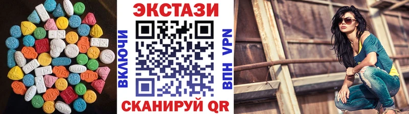 наркошоп  Нововоронеж  Ecstasy mix 