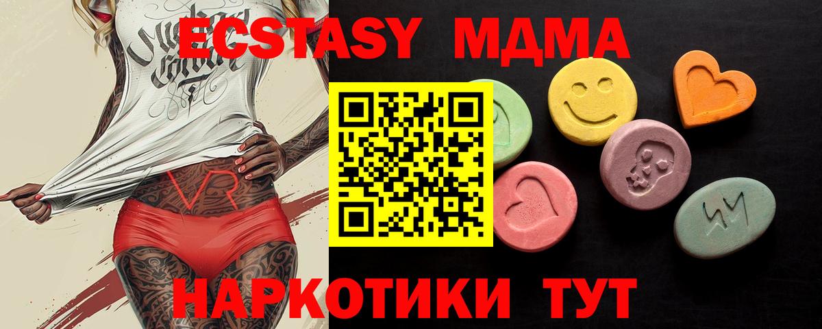 Нововоронеж  Ecstasy Дубай  Вход с VPN 