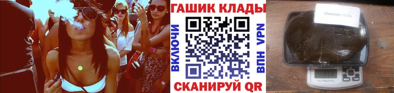ГАШИШ Изолятор  мега как войти  Нововоронеж  купить наркотик 