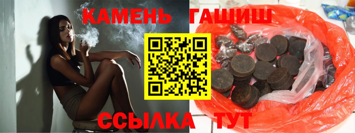 Гашиш индика сатива Нововоронеж