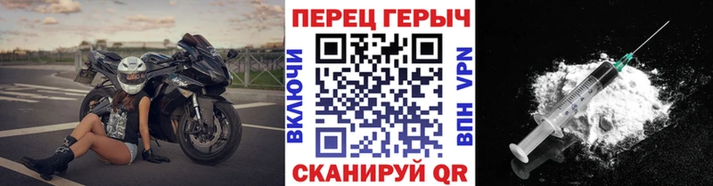 мега как зайти магазин продажи наркотиков Нововоронеж ГЕРОИН гречка