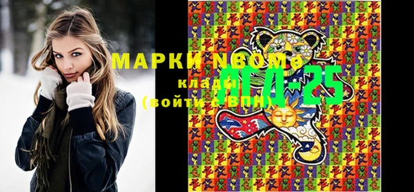 марихуана Приозерск