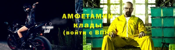 трава Алзамай
