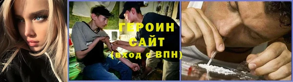 кристаллы Алексин