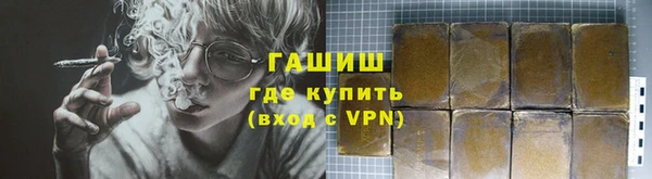 трава Алзамай