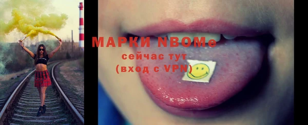 кристаллы Алексин