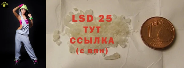 марихуана Приозерск