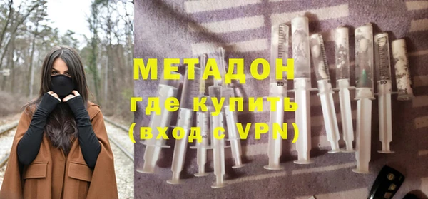 кристаллы Алексин