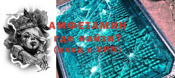 кристаллы Алексин