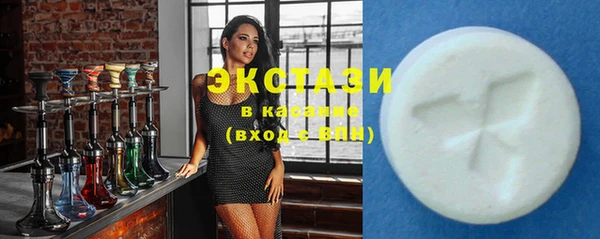 кристаллы Алексин