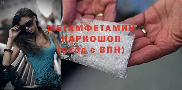 кристаллы Алексин