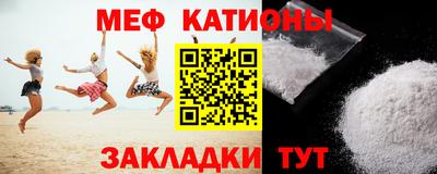 кристаллы Ирбит