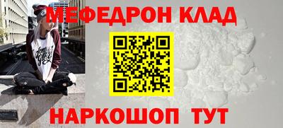 кристаллы Ирбит