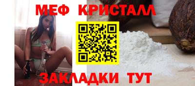 кристаллы Ирбит