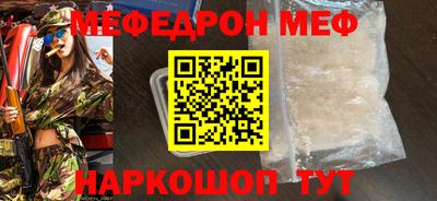 ALPHA PVP Ипатово