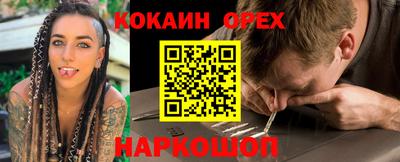 ALPHA PVP Ипатово
