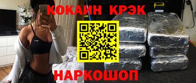ALPHA PVP Ипатово