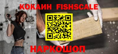 ALPHA PVP Ипатово