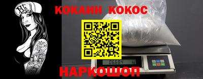 кристаллы Ирбит