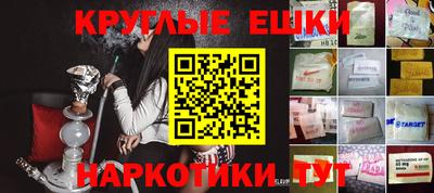кристаллы Ирбит