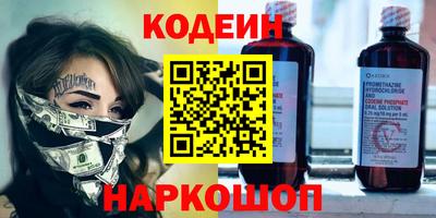 ALPHA PVP Ипатово