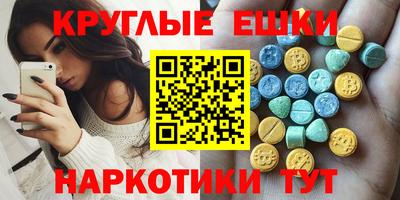 ALPHA PVP Ипатово