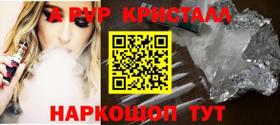 кристаллы Ирбит