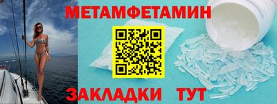 ALPHA PVP Ипатово