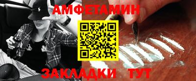 кристаллы Ирбит