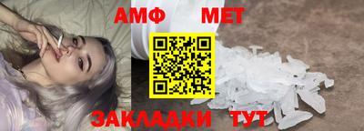 ALPHA PVP Ипатово