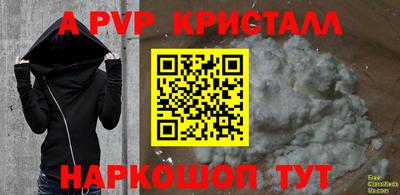 кристаллы Ирбит