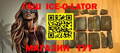 кристаллы Ирбит