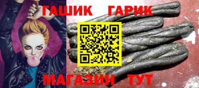 ALPHA PVP Ипатово