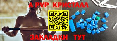 кристаллы Ирбит