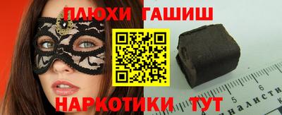 ALPHA PVP Ипатово
