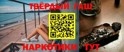 кристаллы Ирбит