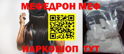 кристаллы Ирбит