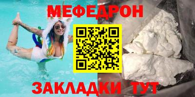 ALPHA PVP Ипатово
