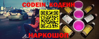 ALPHA PVP Ипатово