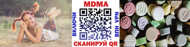 ссылка на мегу tor Нововоронеж МДМА Molly