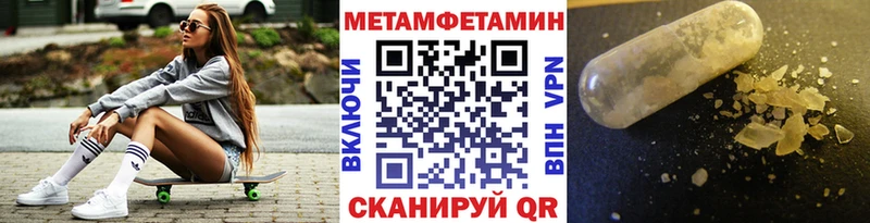 цены наркотик  Нововоронеж  Первитин Methamphetamine 