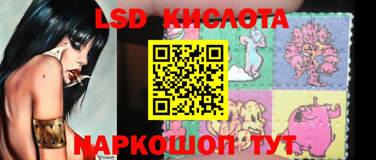 Нововоронеж  Наркотические марки 1,8мг  Марки N-bome  Вход с VPN 