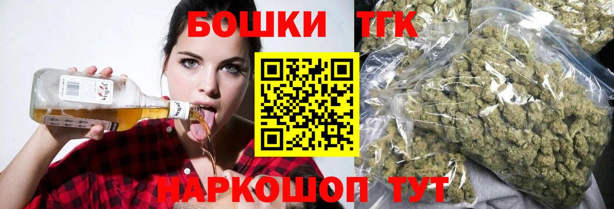 Бошки марихуана Ganja Нововоронеж